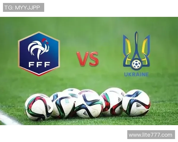 乌克兰U20对决法国青年队精彩回顾与赛后分析