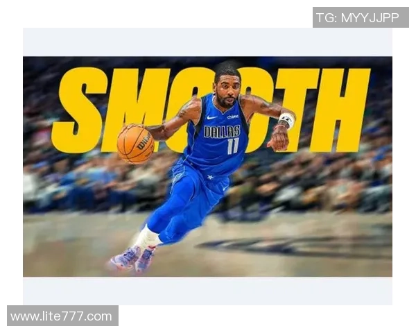 凯里欧文的篮球之路与个人成长：从天才球员到社会活动家的蜕变