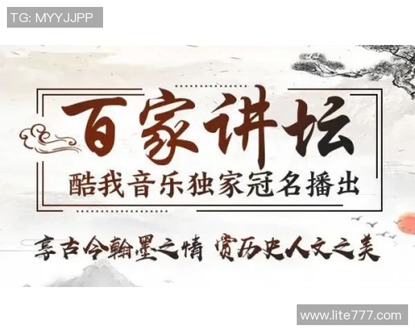 廖三宁：从音乐天才到文化使者的成长之路与人生感悟